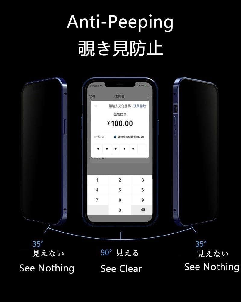 Amazon.co.jp: ロック付き 覗き見防止 iPhone12 ケース フル